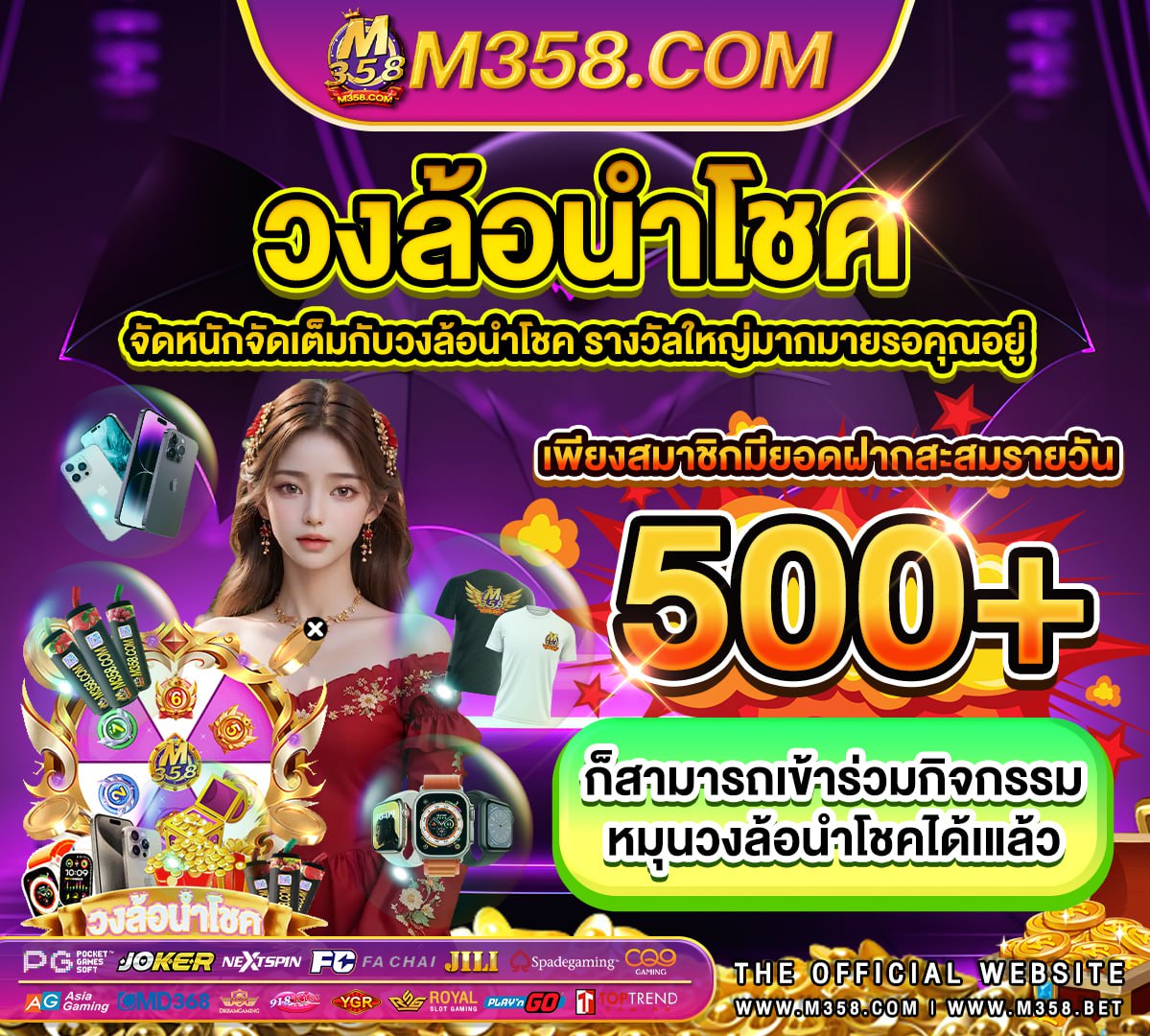 ดาวน์โหลดslotxo rov 999 slot